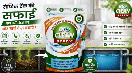 Bio Clean Septic banner showing septic tank cleaning and odor control solution.